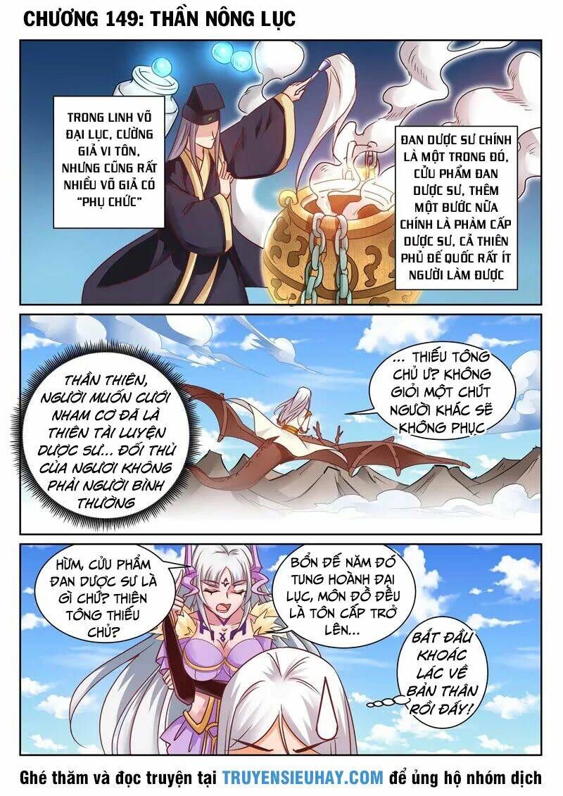 Linh Võ Đế Tôn: Chapter 149
