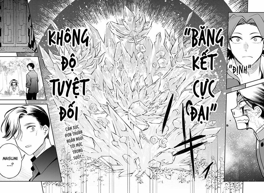Kami No Manimani: Chapter 43