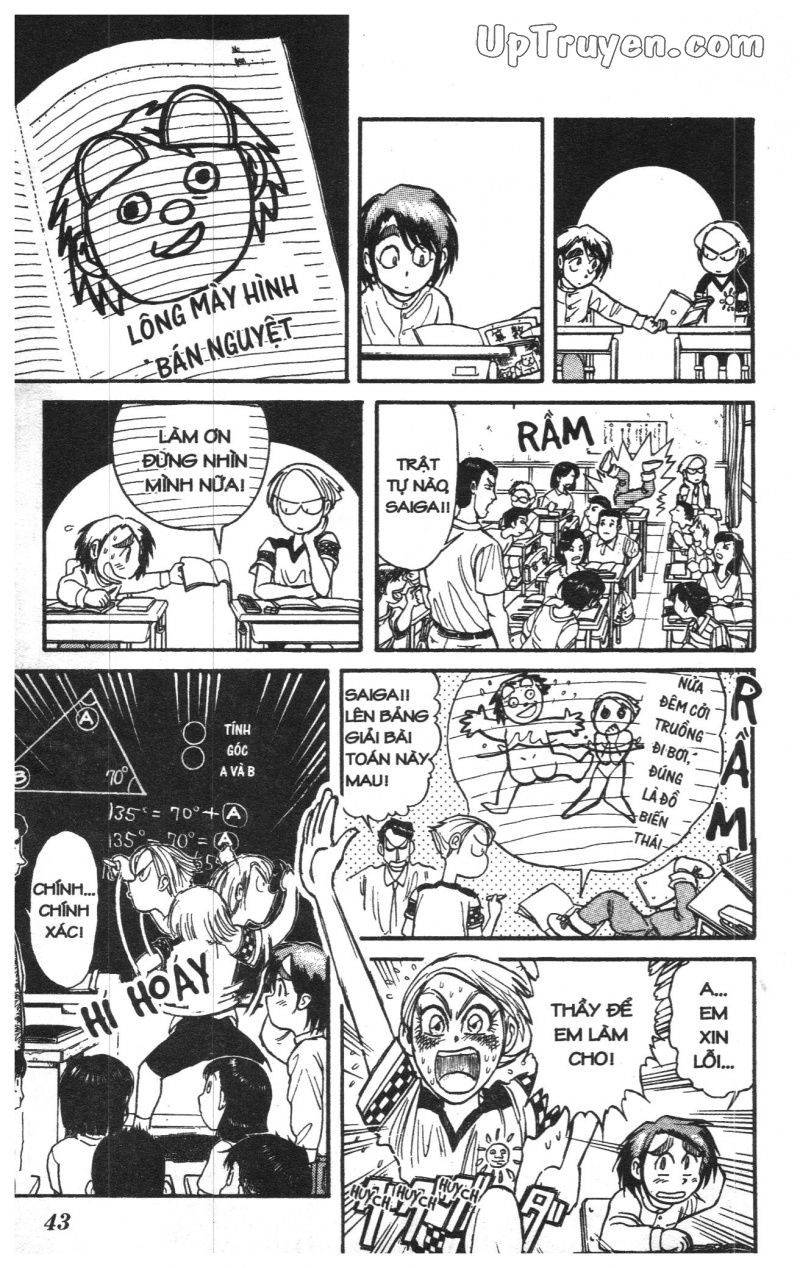 Fujita Kazuhiro: Chapter 13