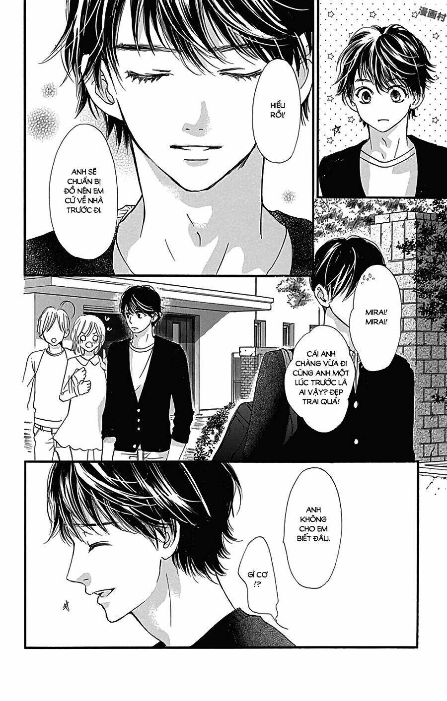 Boku Ni Hana No Melancholy: Chapter 44