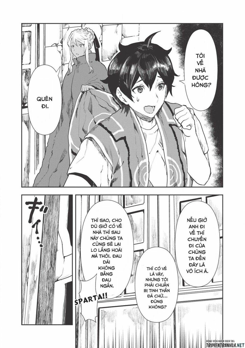 Isekai Ryouridou: Chapter 17