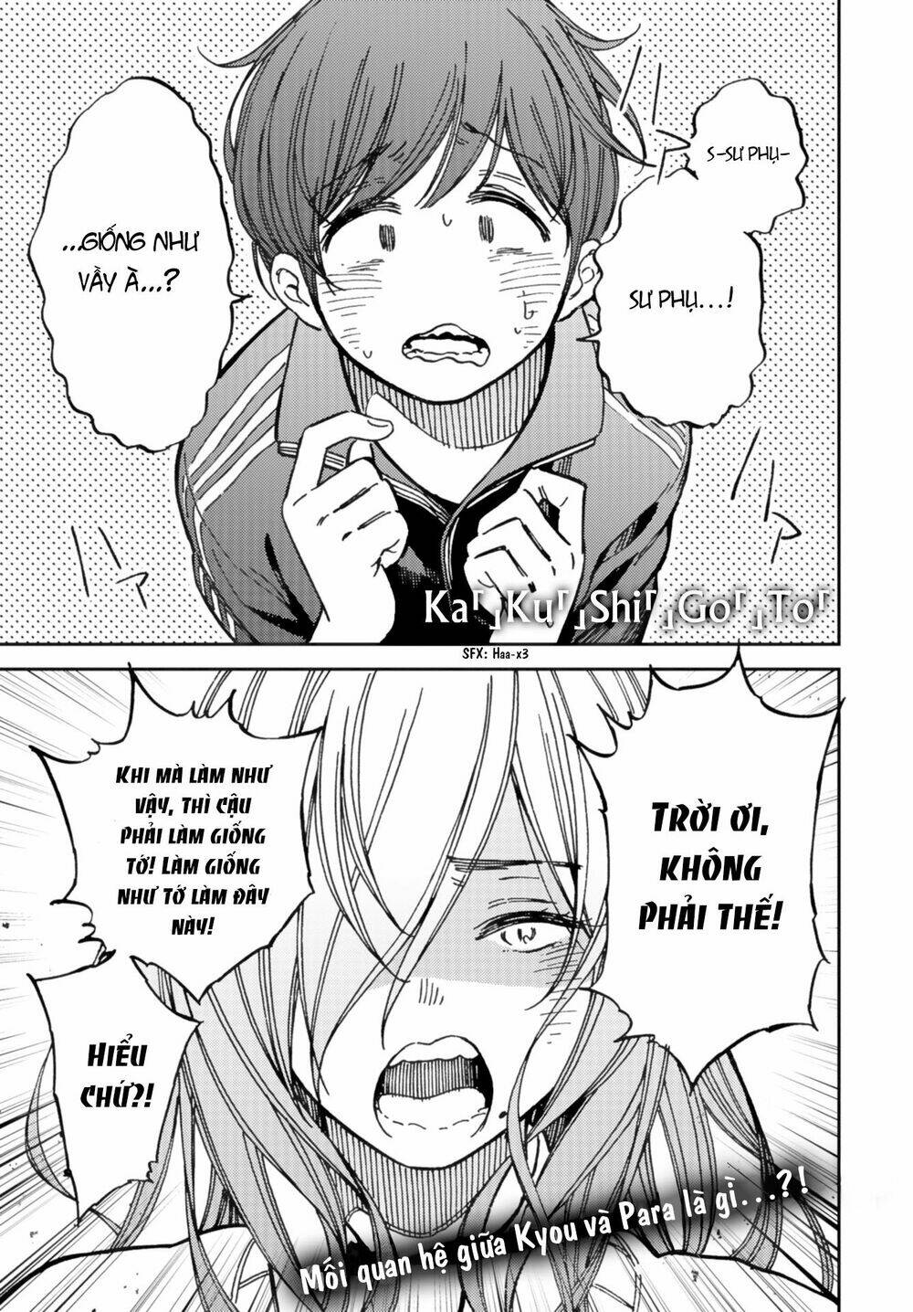 Kakushigoto - Secrets: Chapter 9