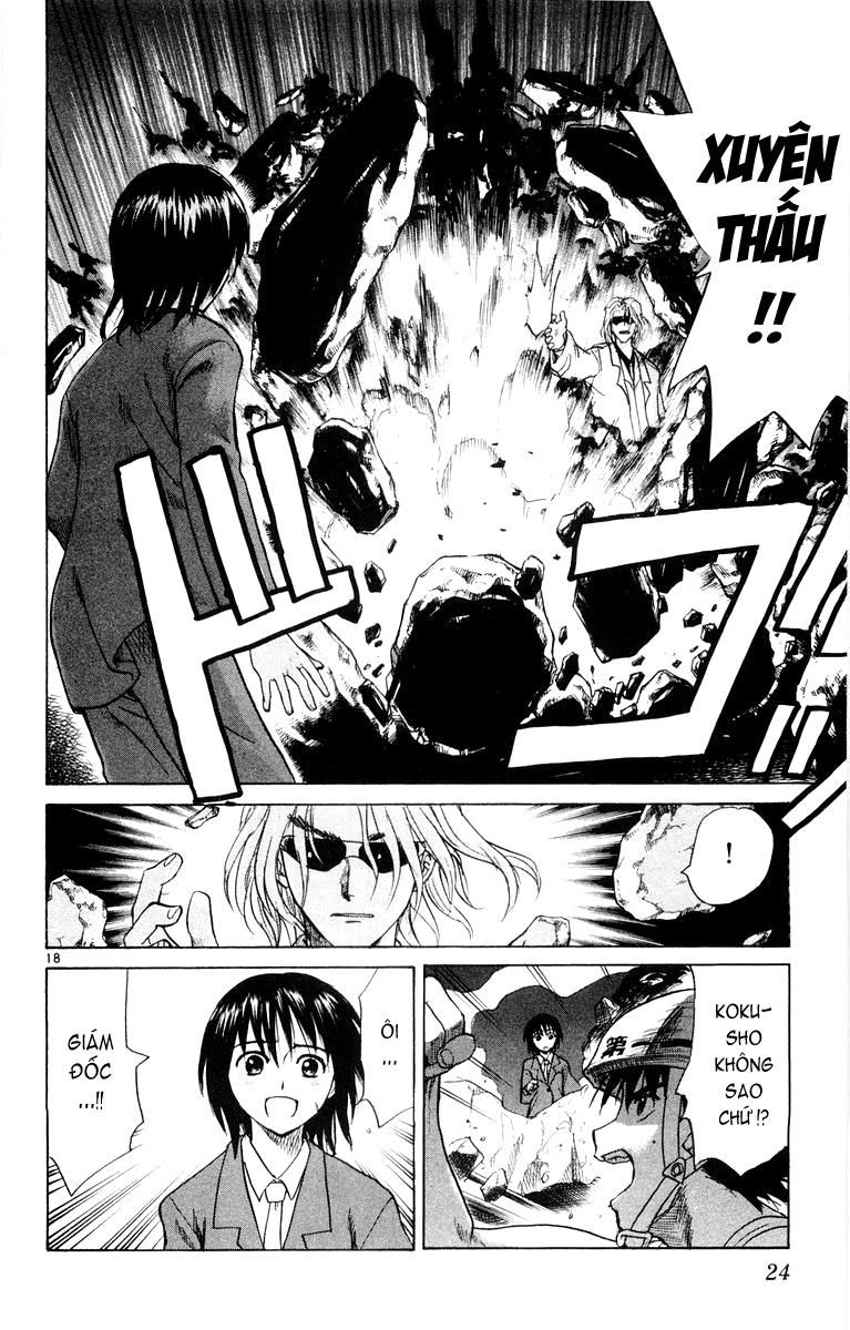 Kowashiya Gamon: Chapter 19