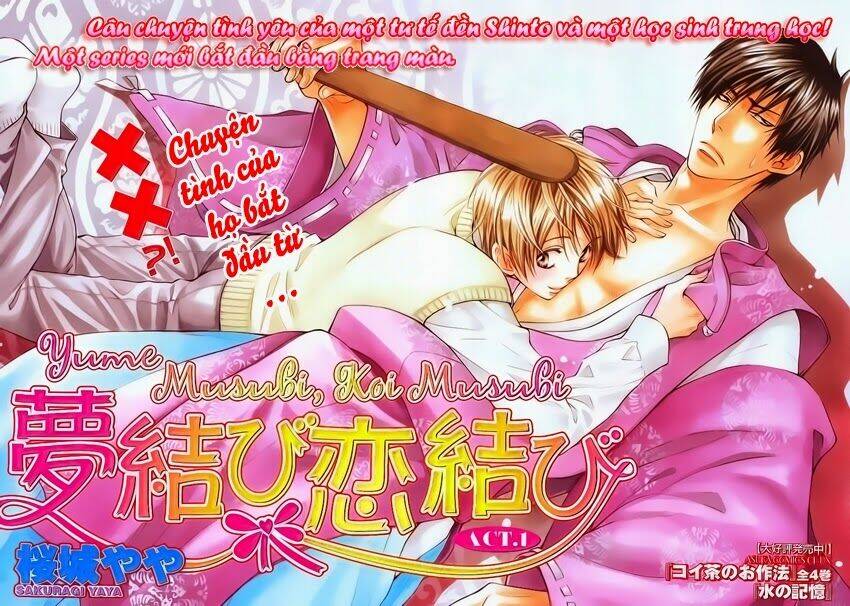 Yume Shinto: Chapter 1