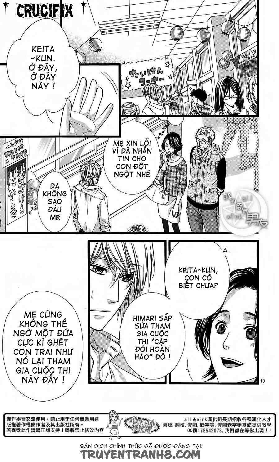 Kedamono Kareshi: Chapter 29