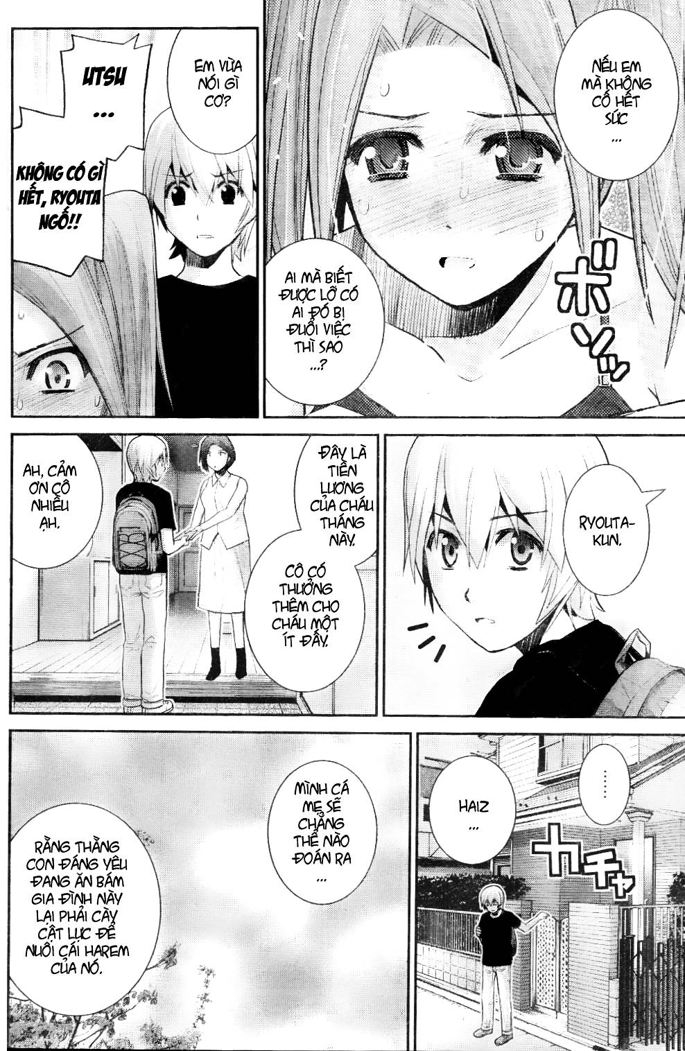 Gokukoku No Brynhildr: Chapter 20