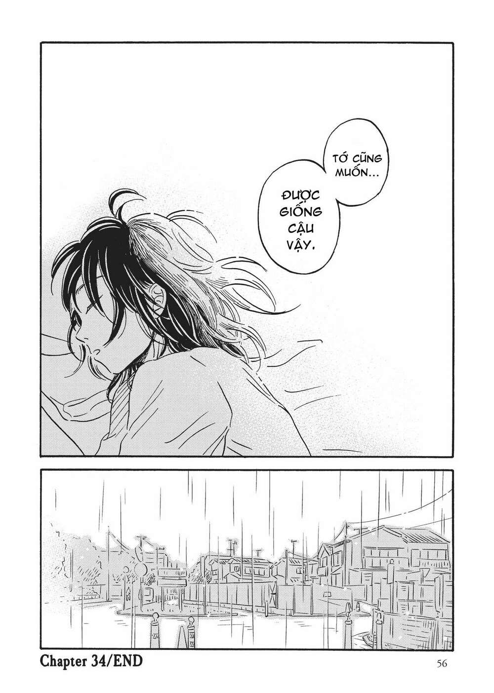 Metamorphose No Engawa: Chapter 34