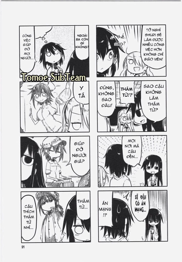 Komori-San Wa Kotowarenai: Chapter 12