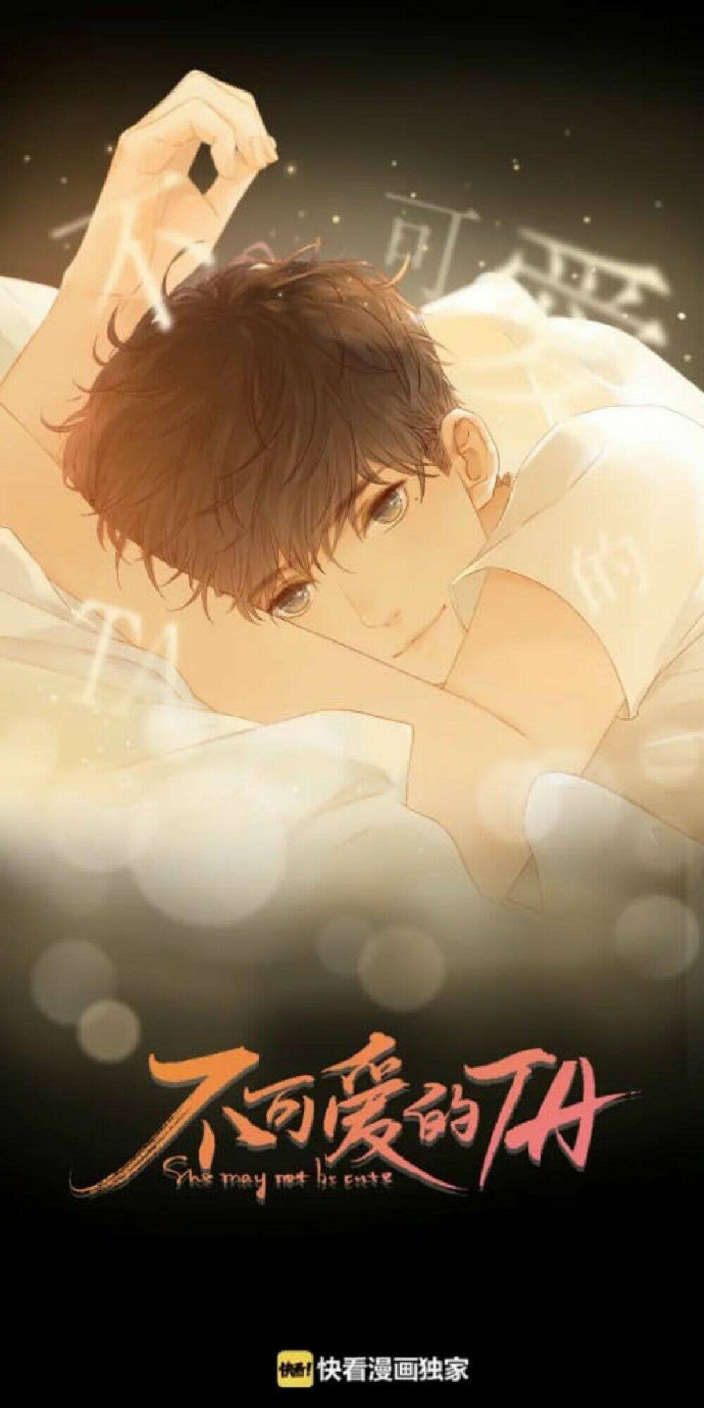 Cô Ấy Không Đáng Yêu: Chapter 89