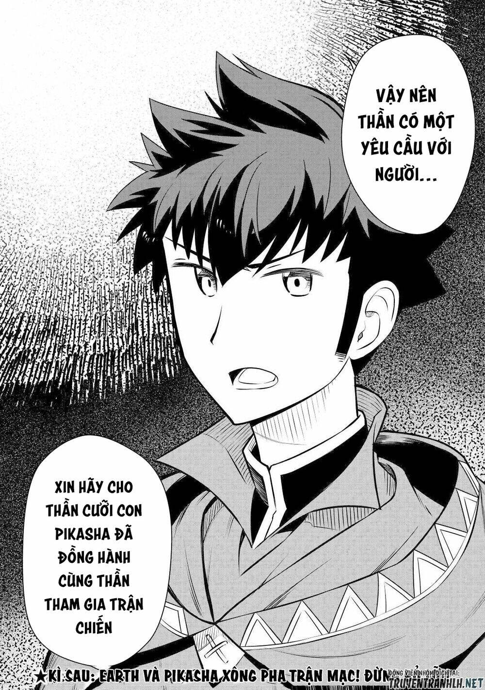 Toaru Ossan No Vrmmo Katsudouki: Chapter 59