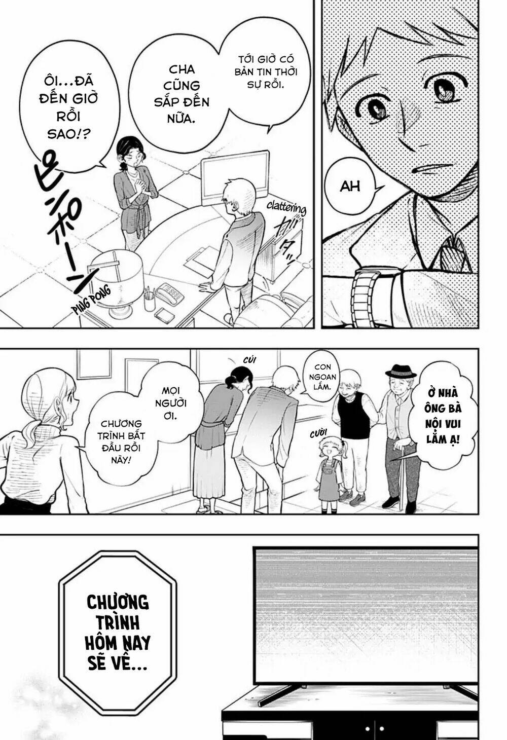 Anten-Sama No Hara No Naka: Chapter 1