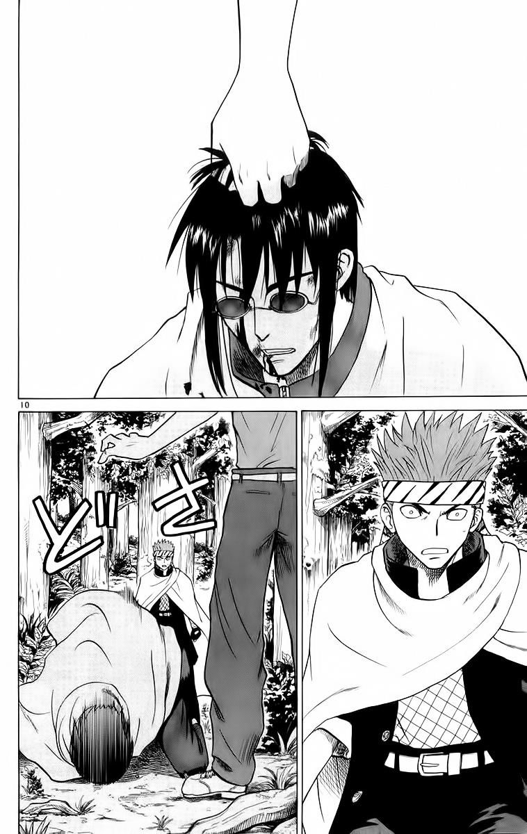 Kowashiya Gamon: Chapter 48