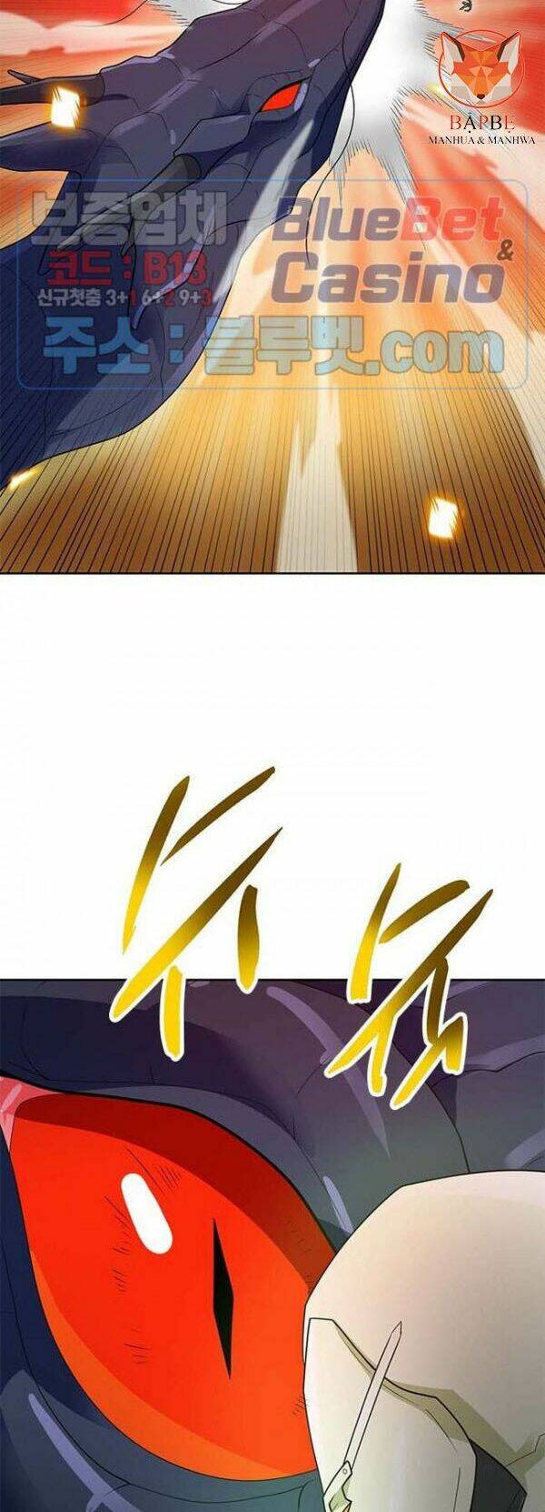 Tôi Tự Động Săn Một Mình: Chapter 83