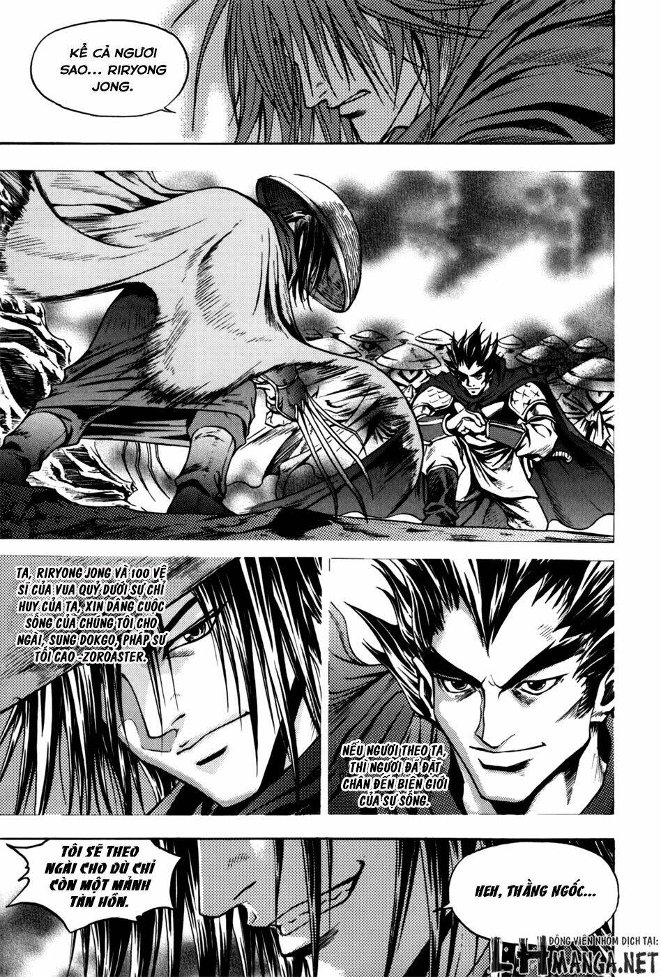 Dark Mage: Chapter 1