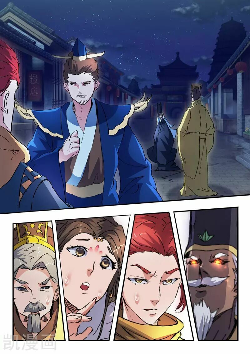 Võ Thần Chúa Tể: Chapter 451
