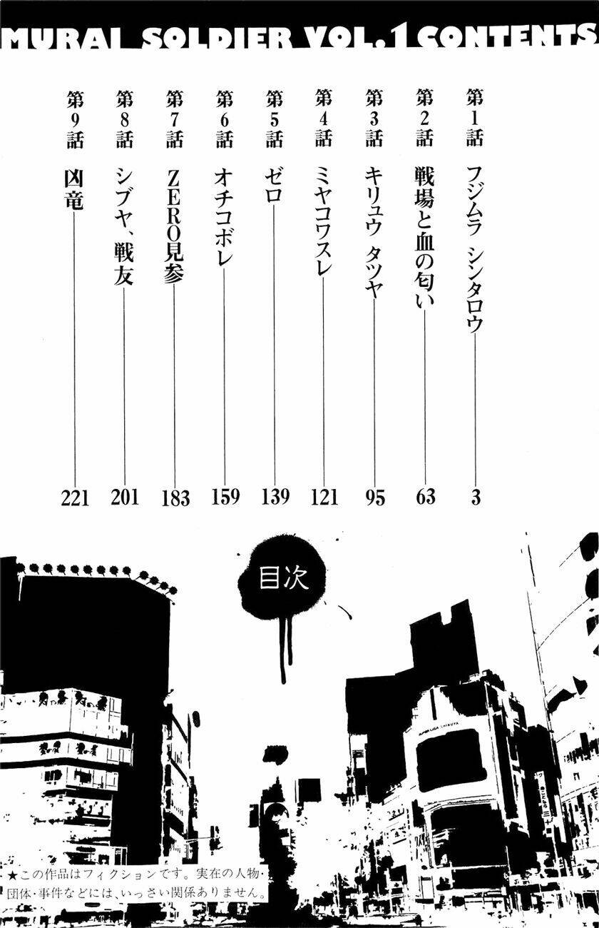 Samurai Soldier: Chapter 1