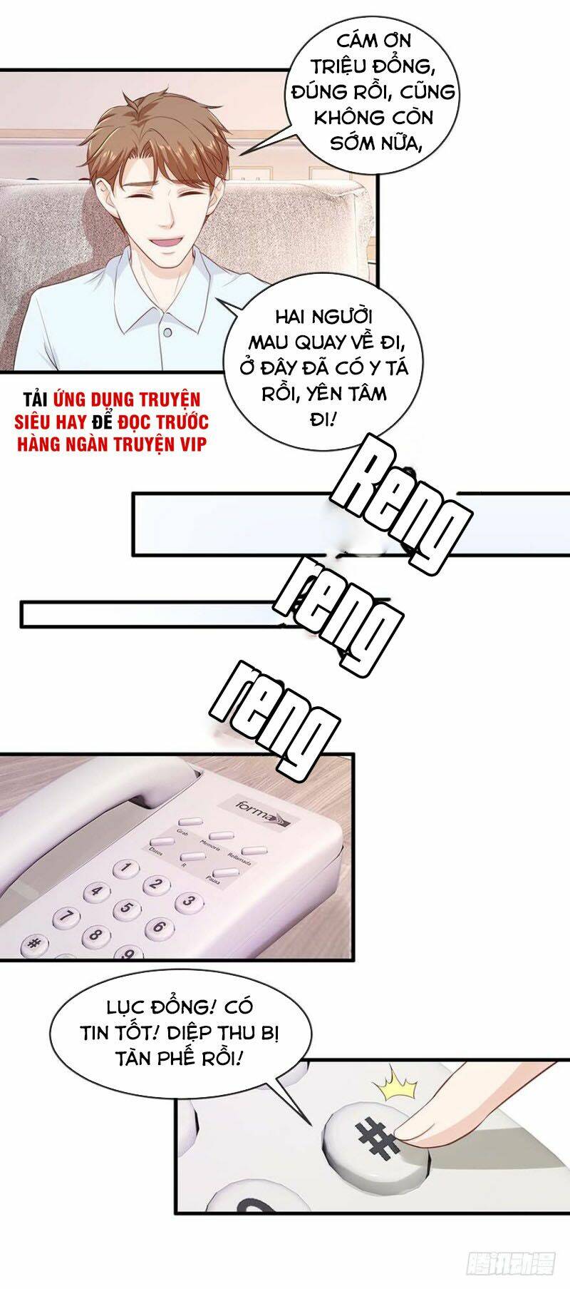 Chung Cực Thấu Thị Nhãn: Chapter 111