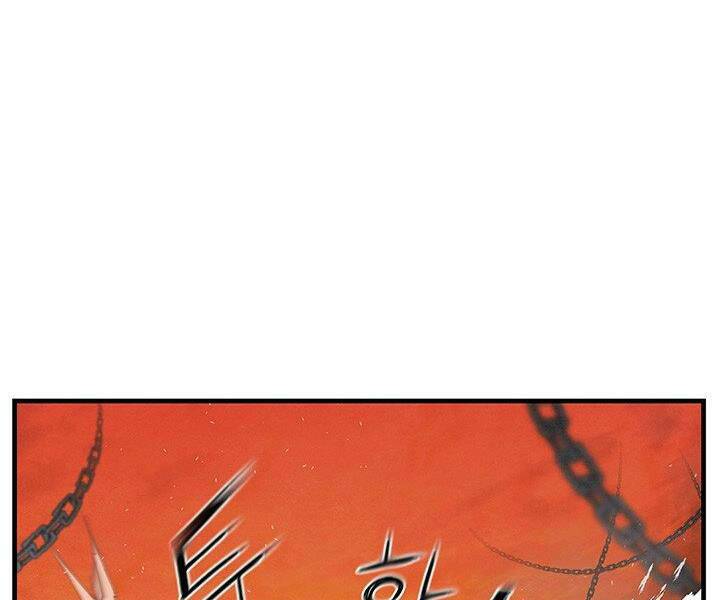 Mục Hạ Vô Nhân: Chapter 8