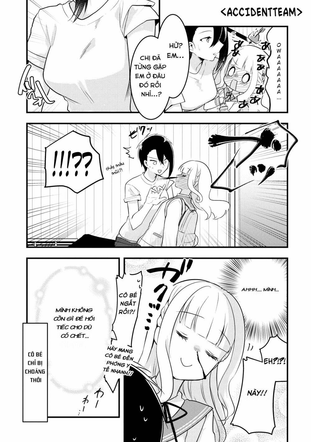 Ikemen Sugidesu Shiki-Senpai!: Chapter 1