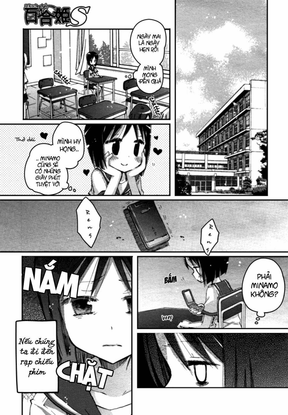 Giấc Mộng Của Minamo: Chapter 2