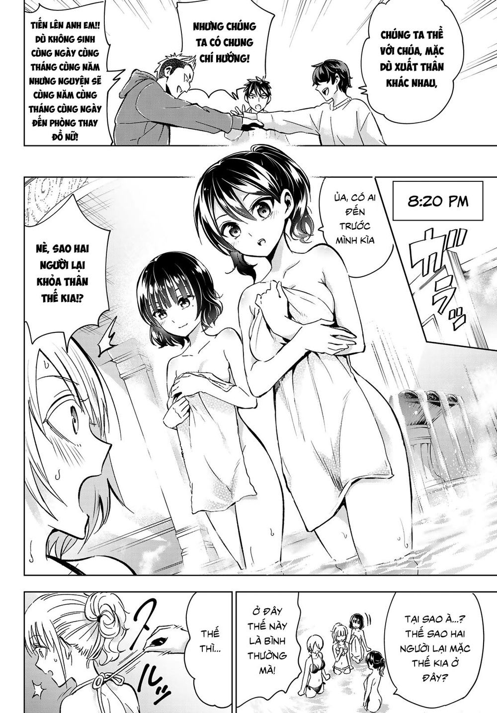 Kushuku Gakkou No Alice: Chapter 105