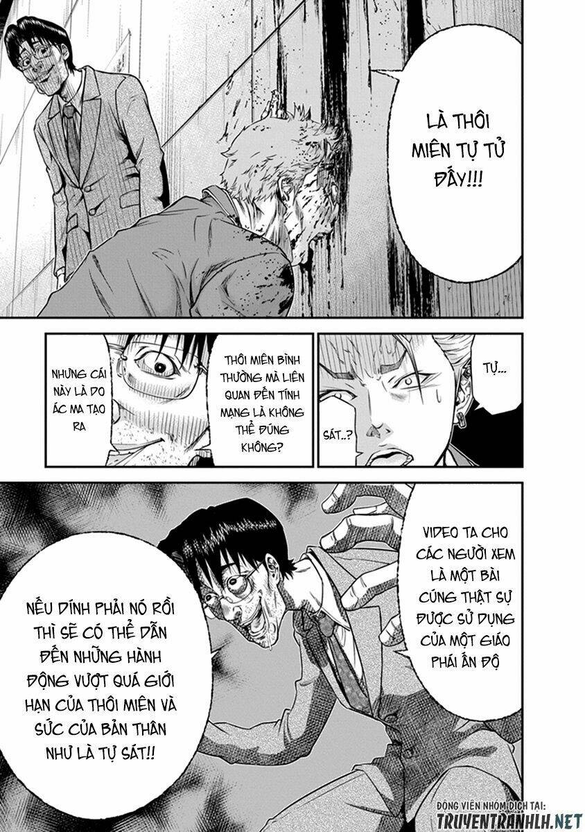 Signal 100: Chapter 1