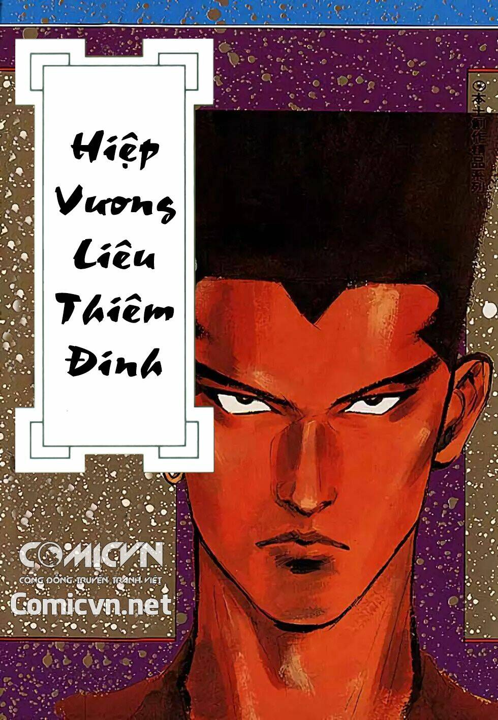 Hiệp Vương Liêu Thiêm Đinh: Chapter 29