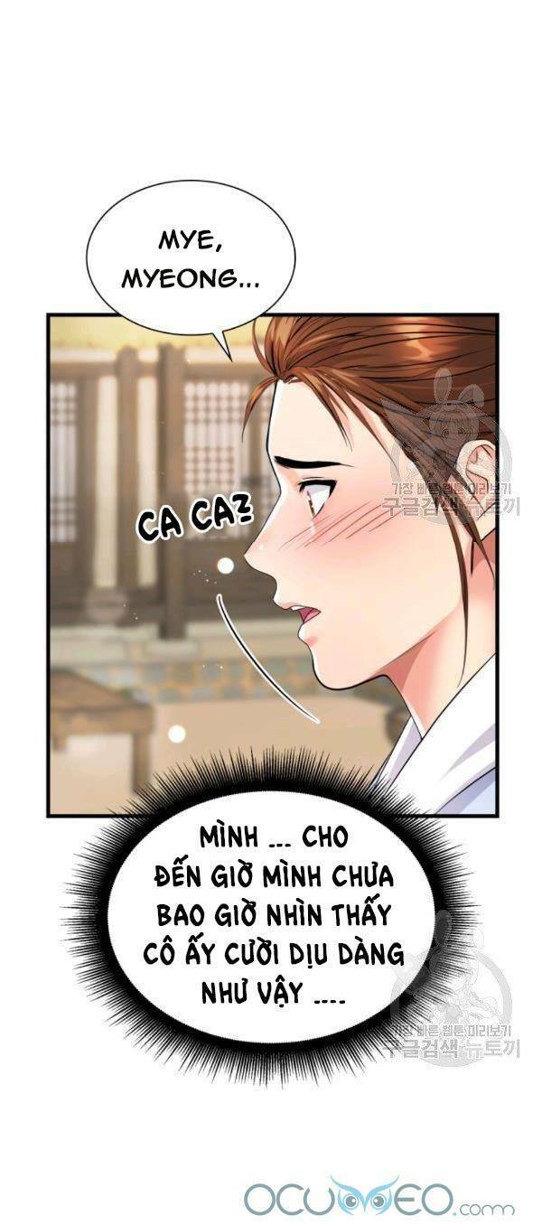 Cô Dâu Của Sói Đen: Chapter 22