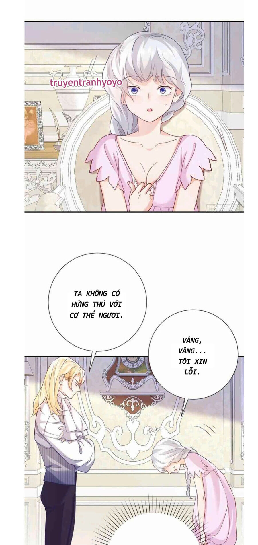 Phán Mại Cấp Vương Tử: Chapter 3