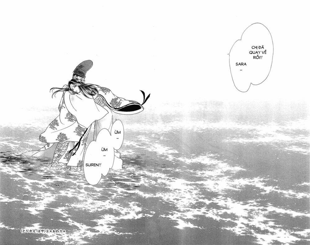 Torikae Baya: Chapter 30