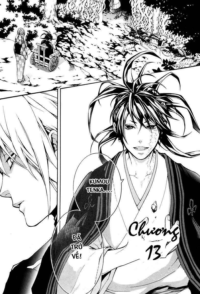 Donten Ni Warau Gaiden: Chapter 13