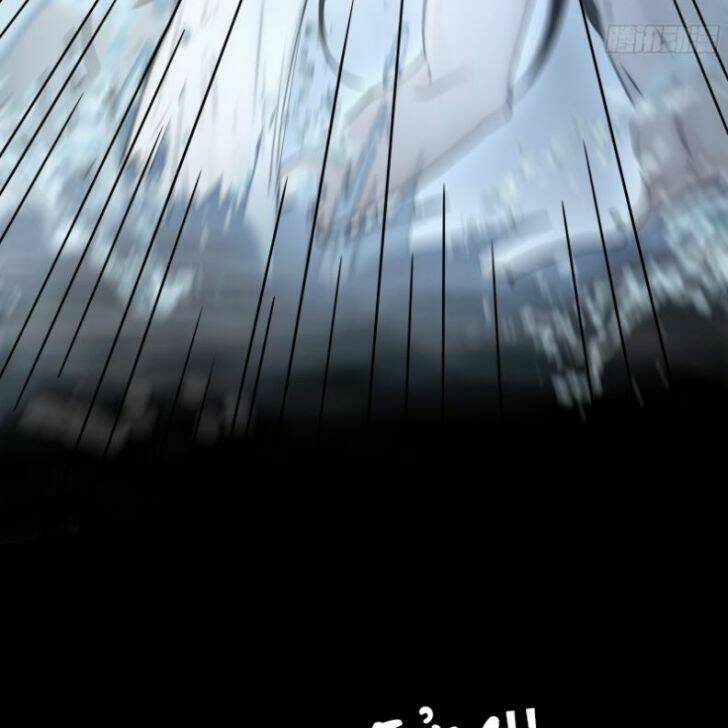 Nguyệt Trụy Trọng Minh: Chapter 19