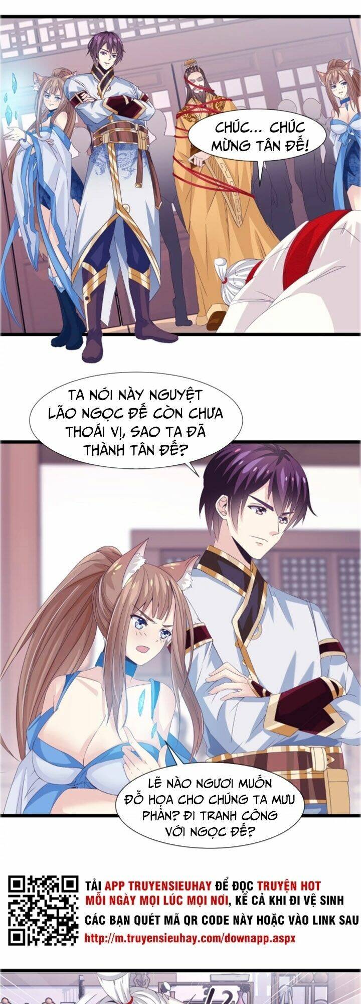 Ta Là Ngọc Hoàng Đại Đế: Chapter 23