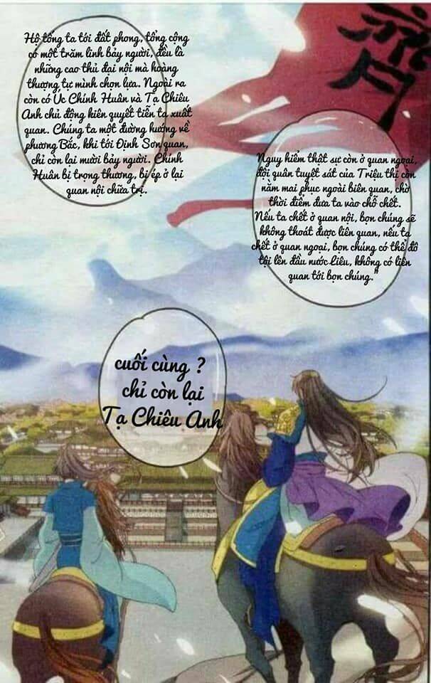 Ca Tẫn Đào Hoa: Chapter 17