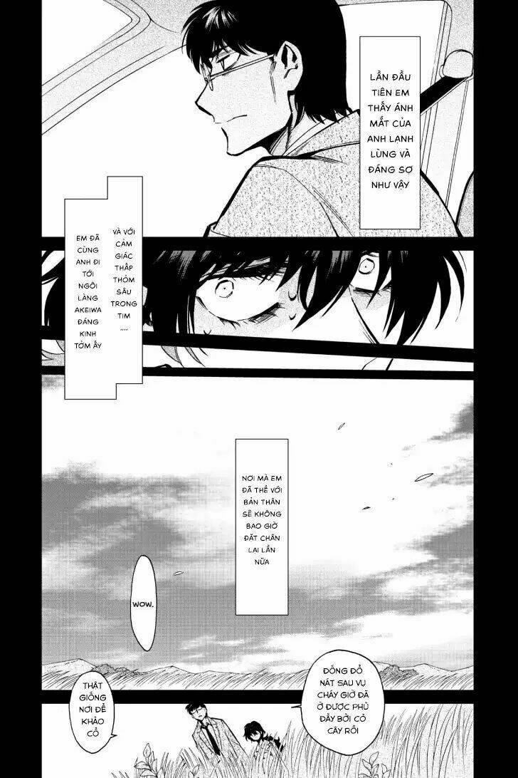 Kasane: Chapter 119