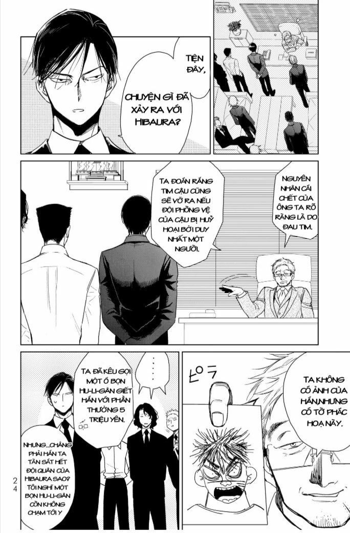 Kuroha To Nijisike Ss2: Chapter 1