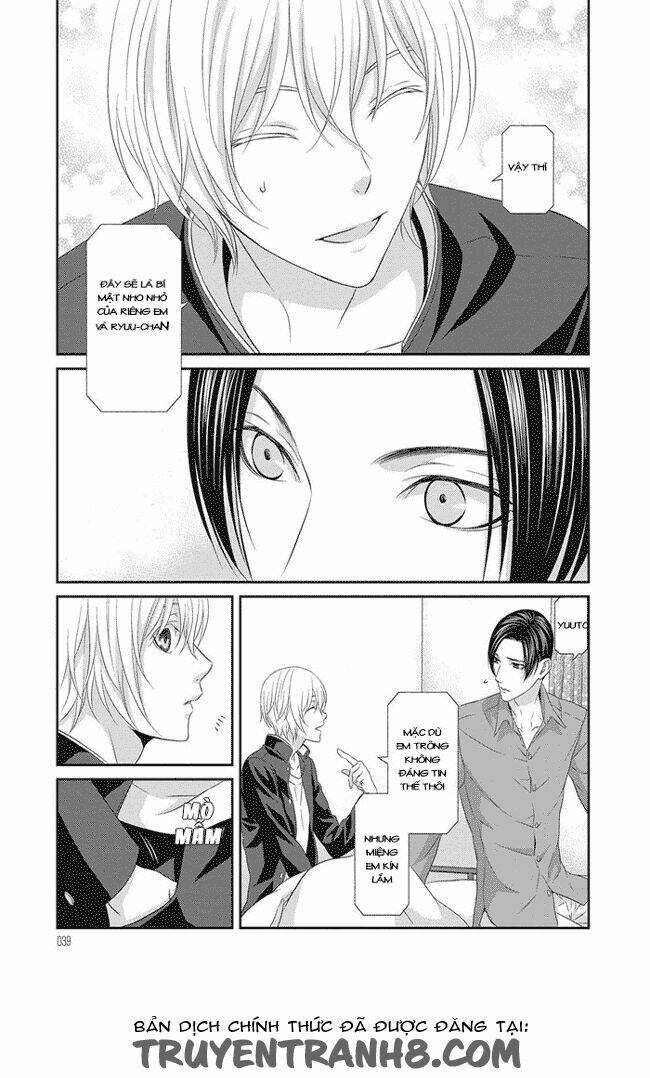 Koi Nanka Shitakunai: Chapter 1