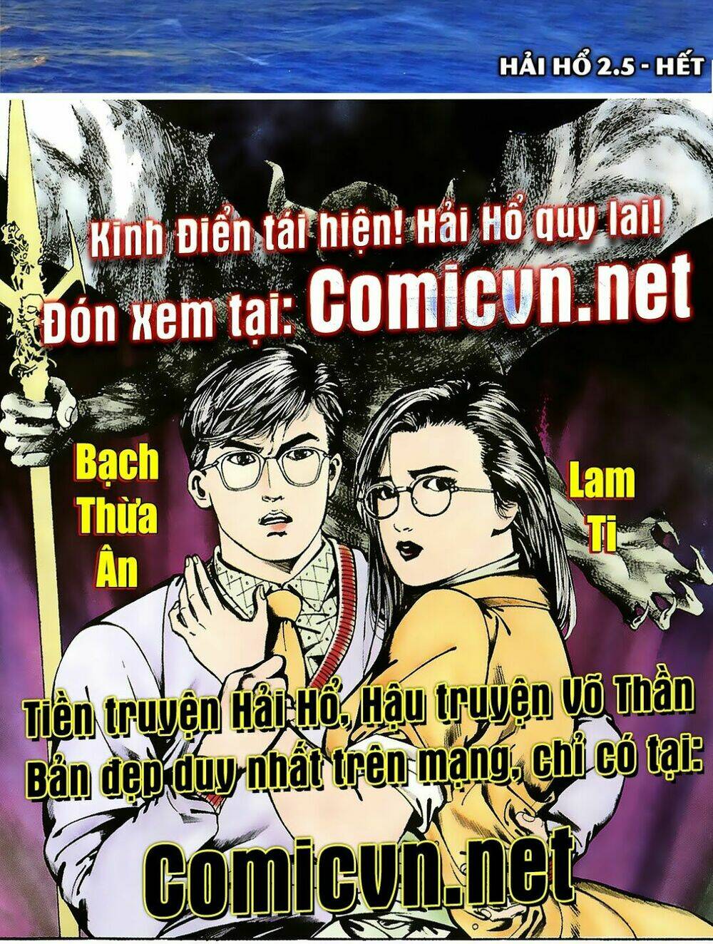 Hải Hổ 2.5: Chapter 3.2