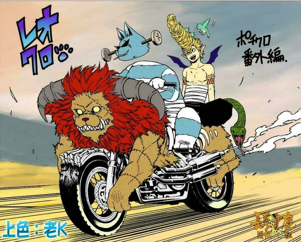 Pochi X Kuro: Chapter 21