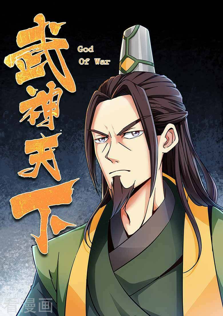 Võ Thần Thiên Hạ: Chapter 69