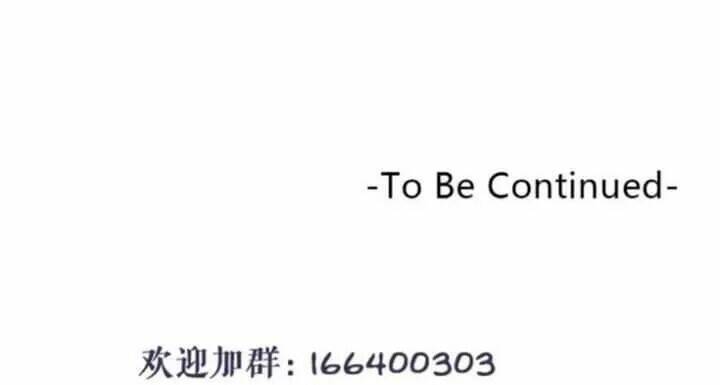 Chạy Đi Âm Sai: Chapter 111