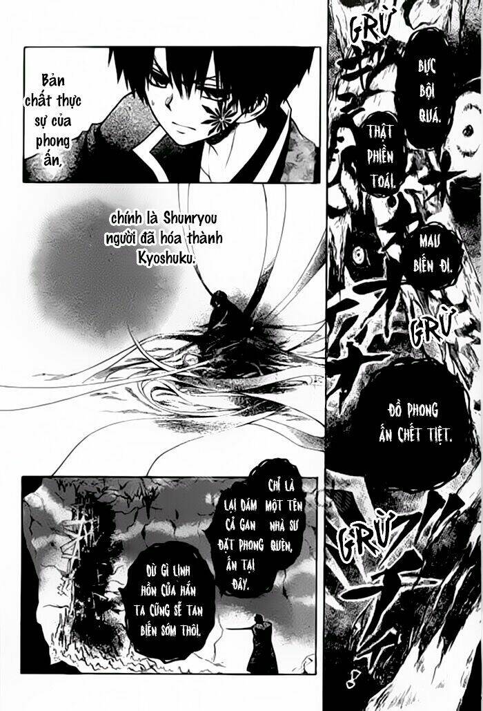 Yuki Wa Jigoku Ni Ochiru No Ka: Chapter 24