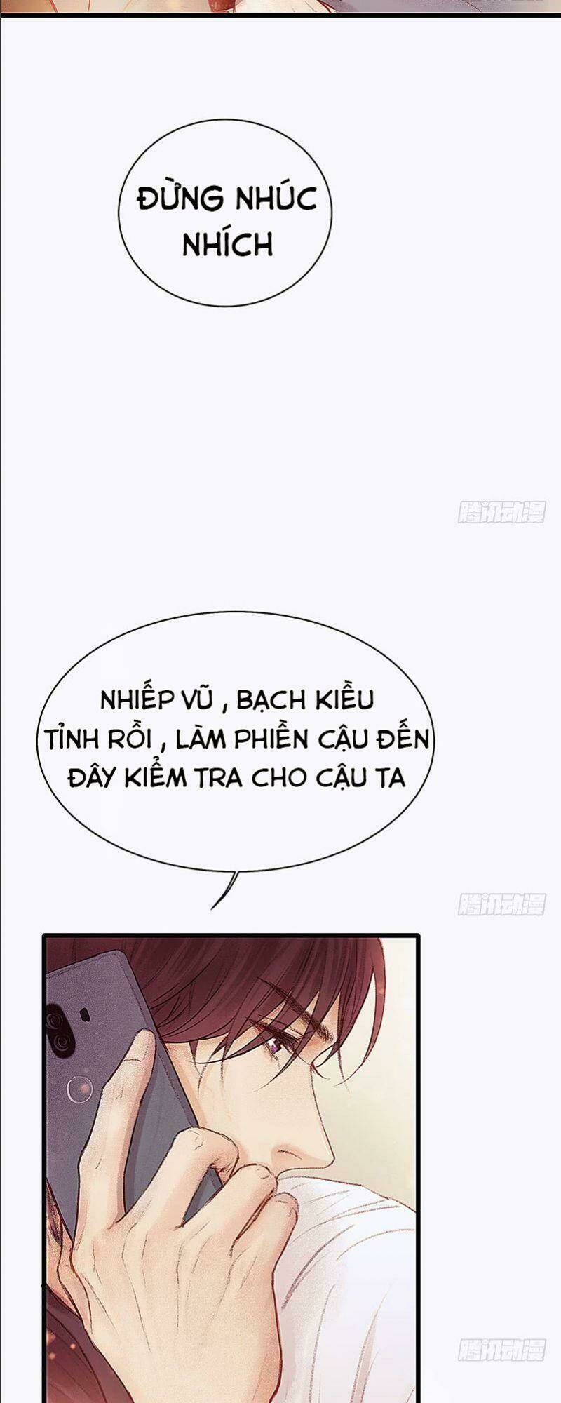 Hữu Yêu Lai Chi Họa Trung Tiên: Chapter 15