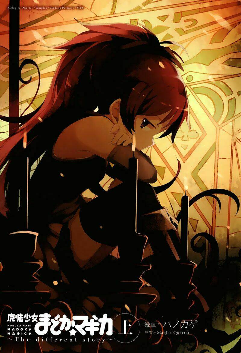 Mahou Shoujo Madoka★Magica ~The Different Story~: Chapter 0