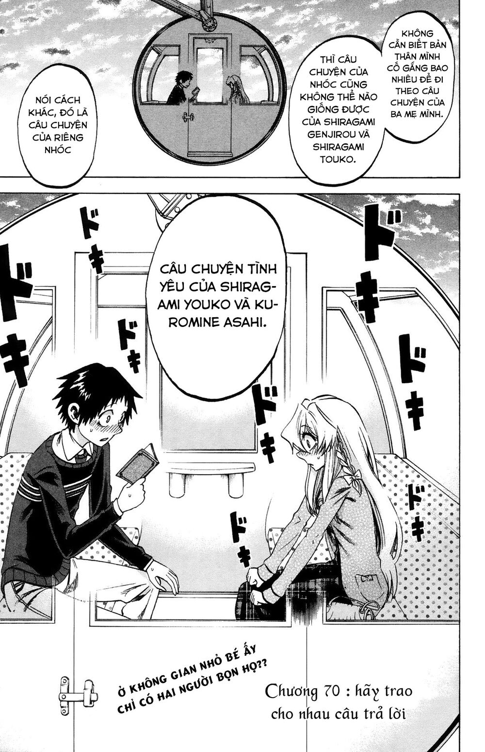 Jitsu Wa Watashi Wa: Chapter 70