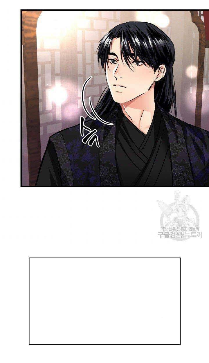 Cô Dâu Của Sói Đen: Chapter 4