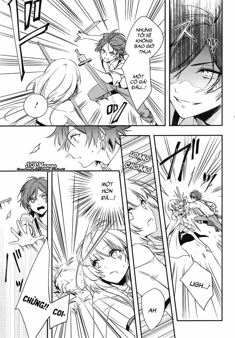 Okyu No Trinity: Chapter 1