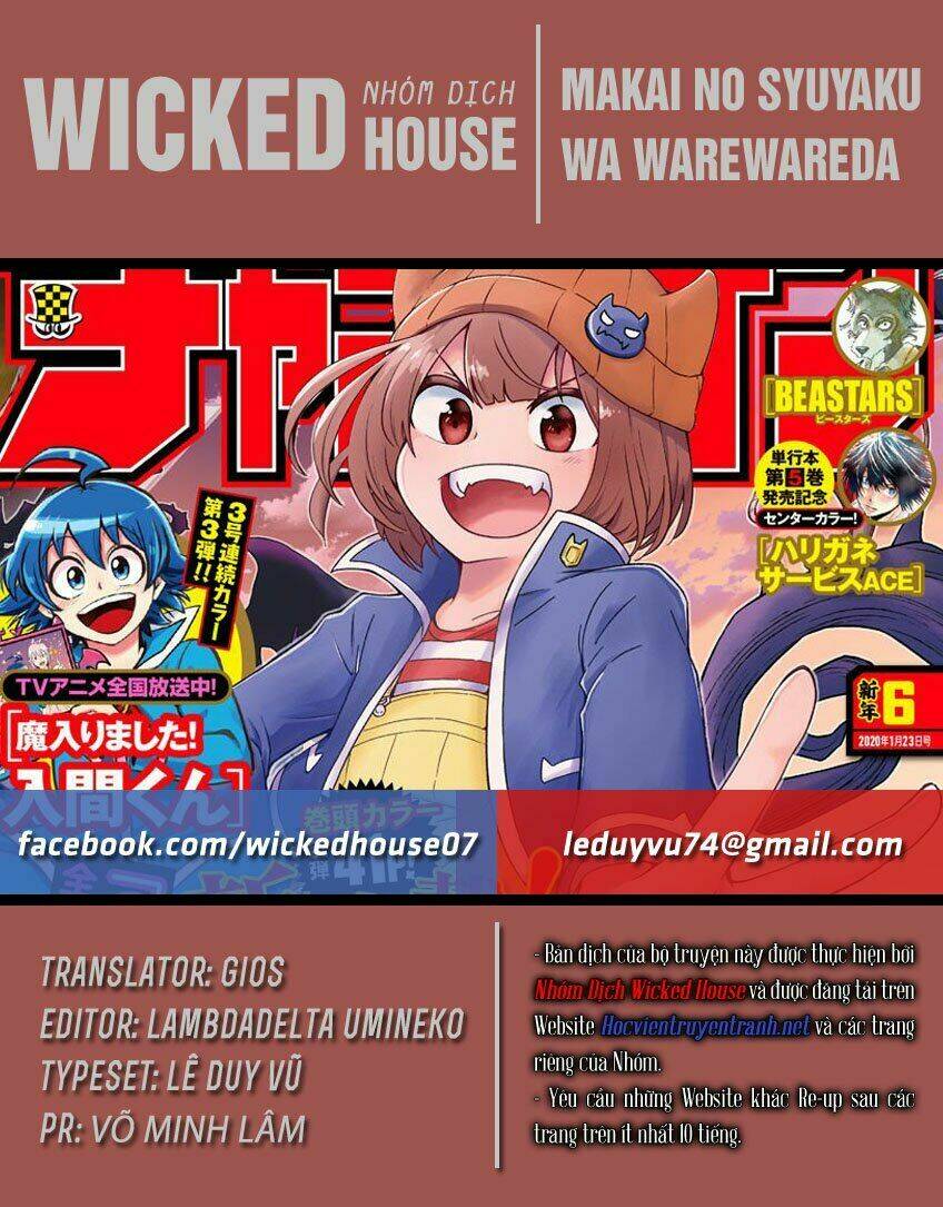 Makai No Shuyaku Wa Wareware Da: Chapter 1