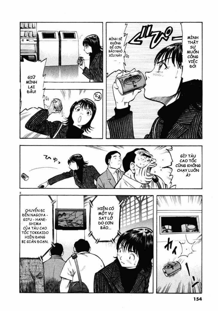 Waga Na Wa Umishi: Chapter 66