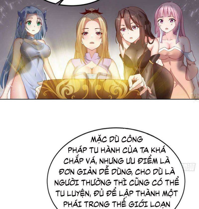 Tự Định Nghĩa Thiên Cung: Chapter 17